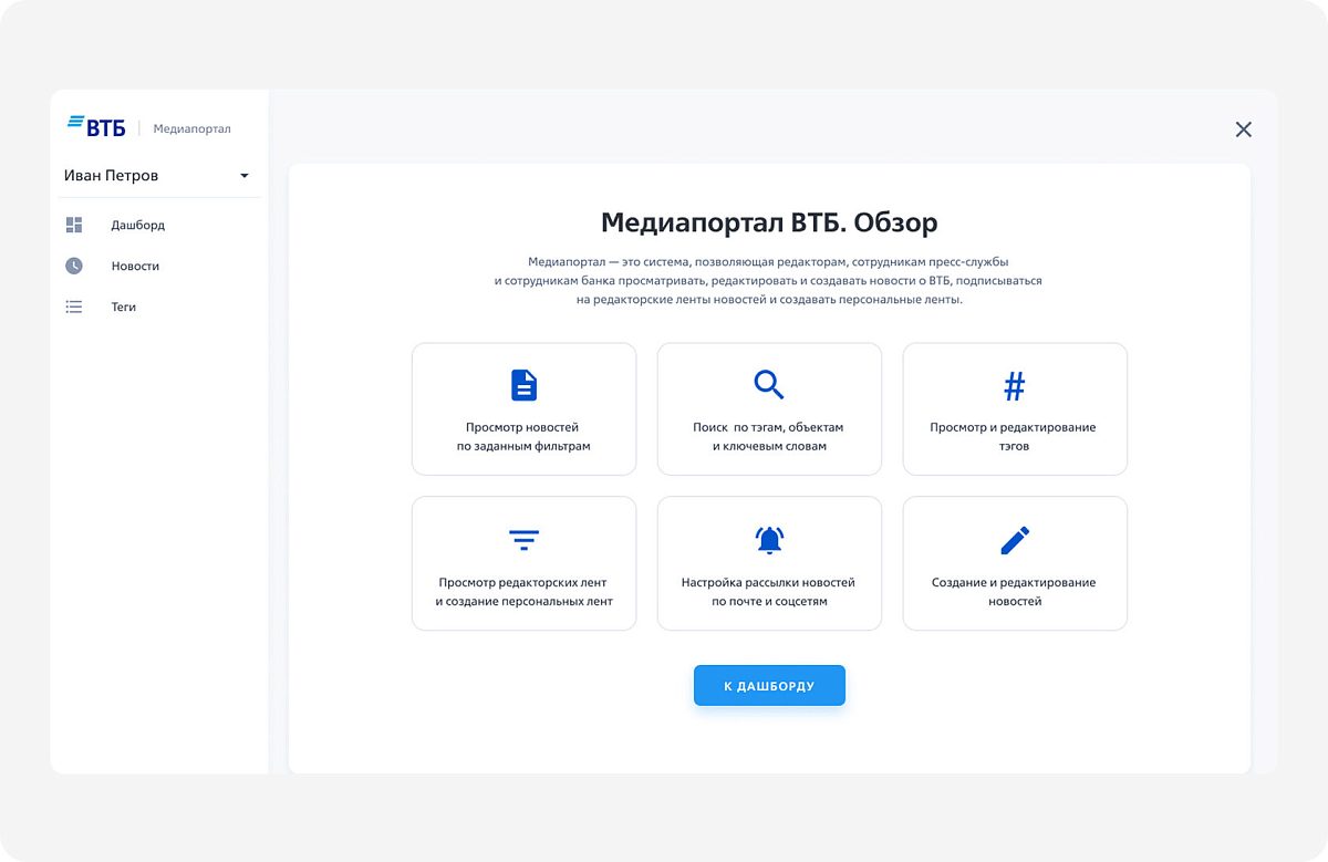 ВТБ